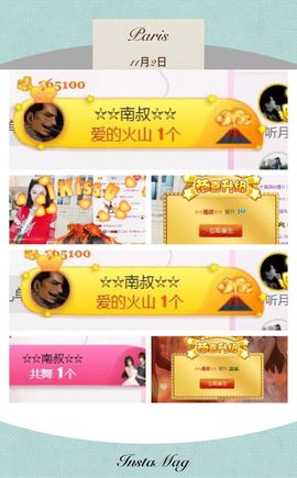 ⊱西木❤周四播⊰主播照片