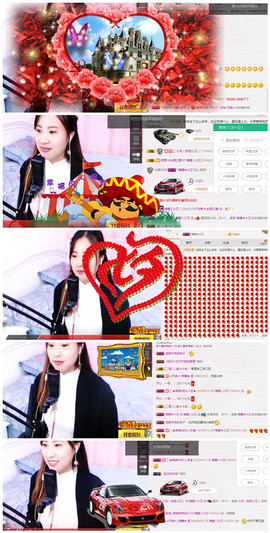 唯爱🌺小艾主播照片