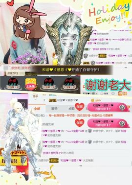 乖“我们的回忆，😘主播照片