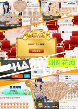 乖“我们的回忆，😘主播照片