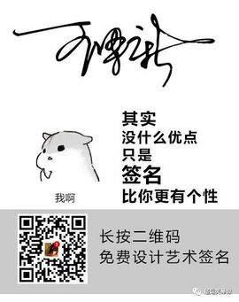 安逸呀、主播照片