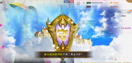 幽校长暂停主播照片