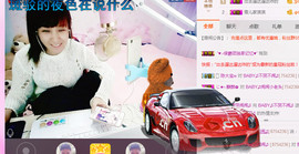 ╰❥闹等你ღ主播照片