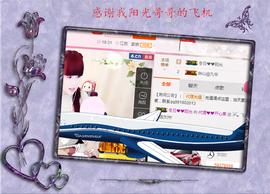 开心❤️❤️果主播照片