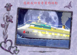 开心❤️❤️果主播照片