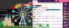燕馨梦主播照片