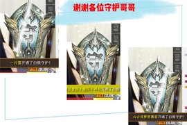鑫儿～主播照片