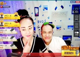 我在69875直播主播照片