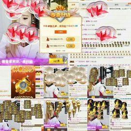 魅儿受伤修养中主播照片