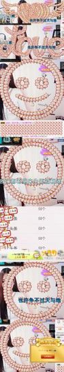 柚子呀呀主播照片