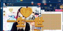 唯爱💖海葵主播照片