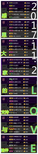 陈思郦🍀听经典🍀主播照片