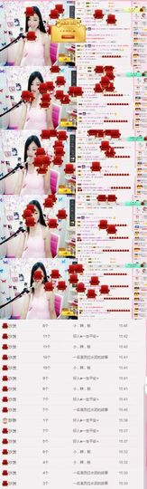 米雪💗️『、、、』主播照片