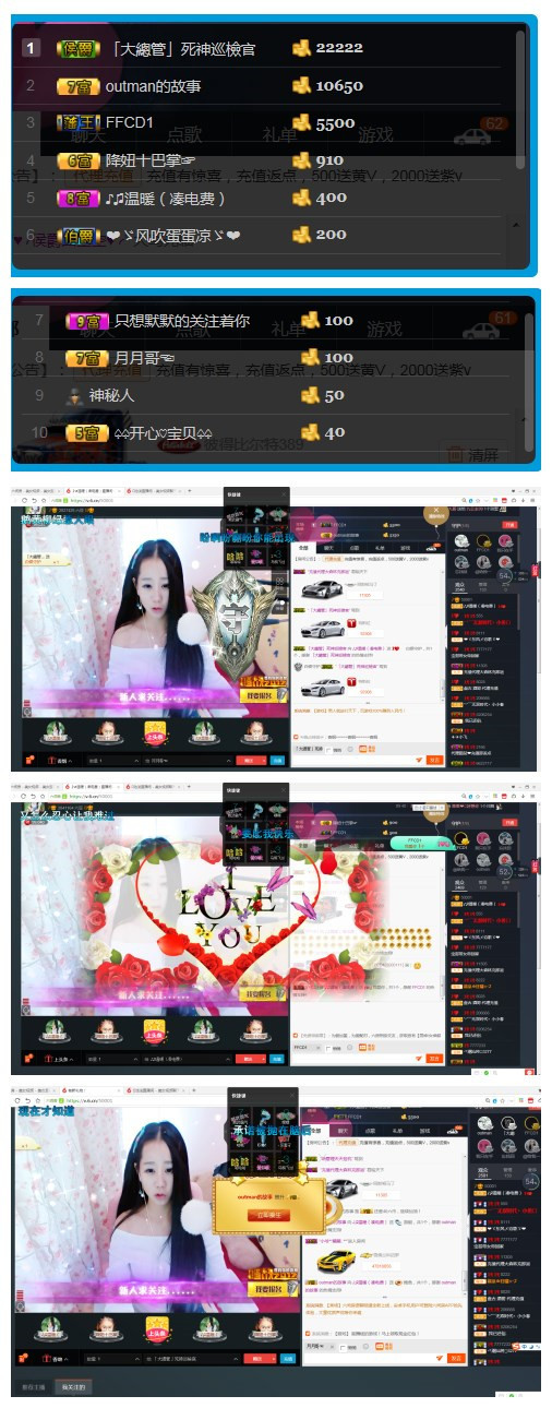 溫暖（停播感謝你們）的主播照片