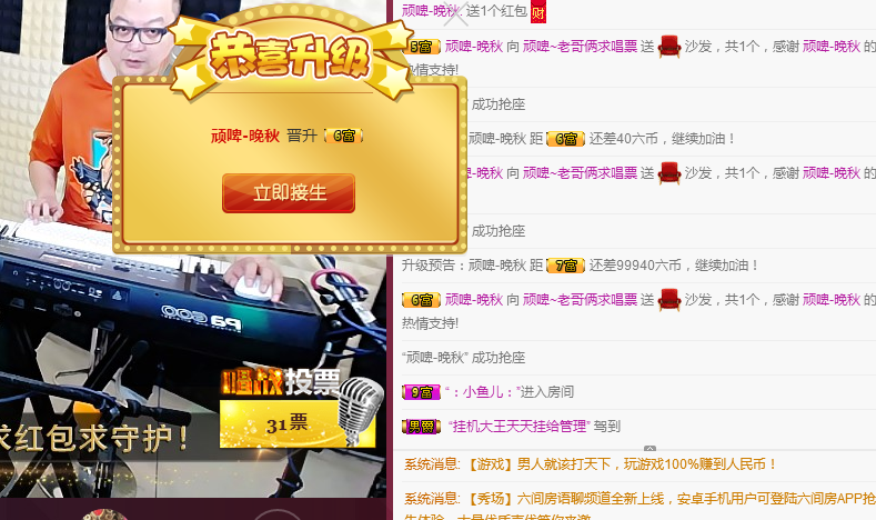 老哥俩升冠困难户的主播照片