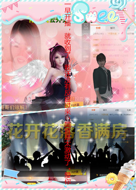 王妃😍主播照片