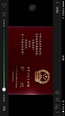闽南倾心，笑笑主播照片