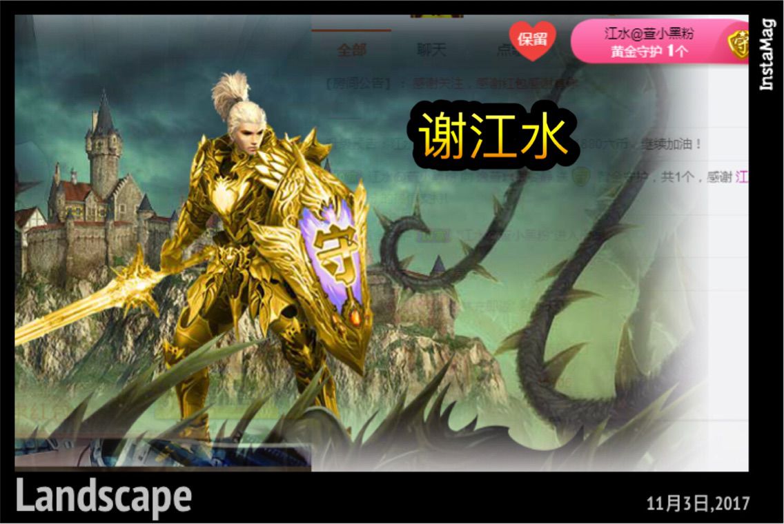 …………，主播照片