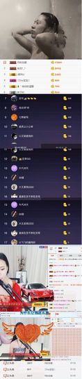 是你的小飞猪主播照片