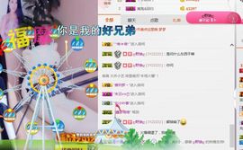 小艺停播主播照片