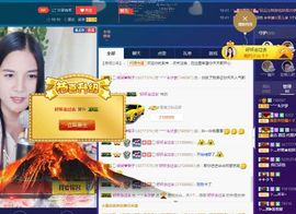 青城♬主播照片