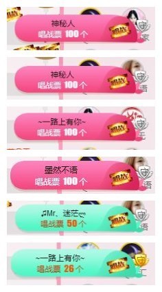 ♫Mr、墨西ლ主播照片