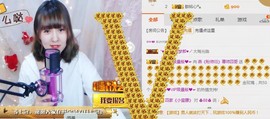 🌺爱我吗，咋们走主播照片