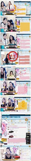 闽南倾心，笑笑主播照片