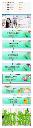 闽南倾心，笑笑主播照片