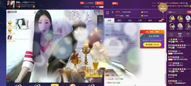 四川雨打湿了温州的夜主播照片