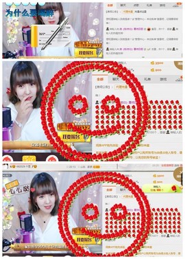 🌺爱我吗，咋们走主播照片