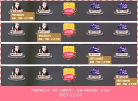 DJ21225主播照片