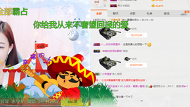 🌹噢哈噢主播照片