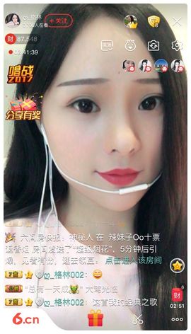 自在鱼🍃主播照片