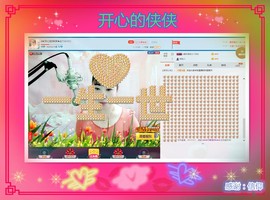 侠侠《爱唱歌》主播照片