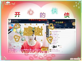侠侠《爱唱歌》主播照片