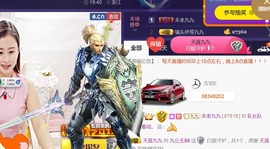 九公主99主播照片