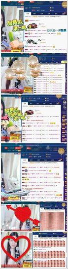 青城♬主播照片