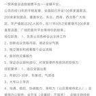 可能是叫小仙女吧