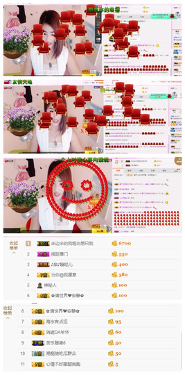 王妃😍主播照片