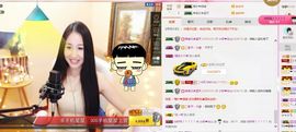 小妖❤出山主播照片