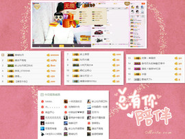 C_@欢喜*牡丹主播照片