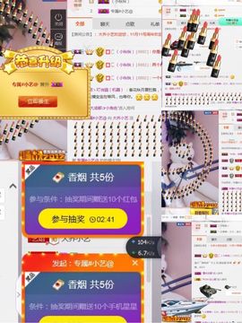 小艺停播主播照片