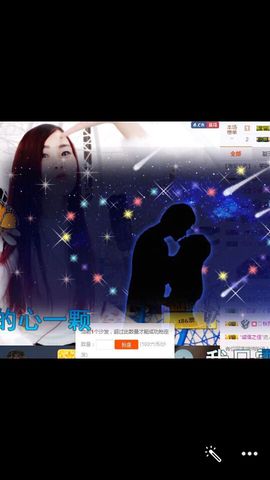 十妹小凤凰今晚休息主播照片