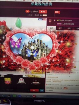 婷儿～25号休主播照片