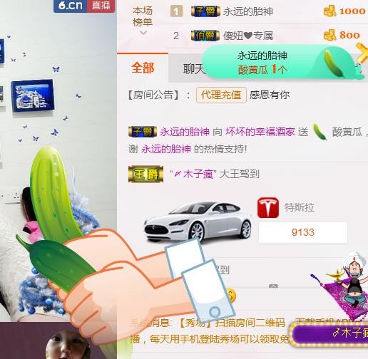 幸福酒家的图片