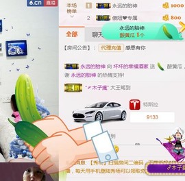 幸福酒家主播照片