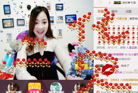 幸福酒家主播照片