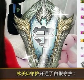 冰美感恩有你主播照片