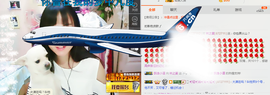 夏、温暖感恩有你主播照片